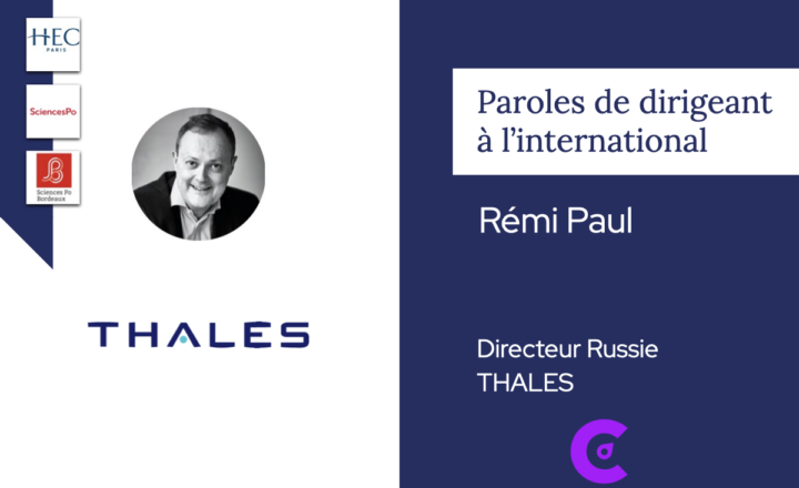 Rémi Paul